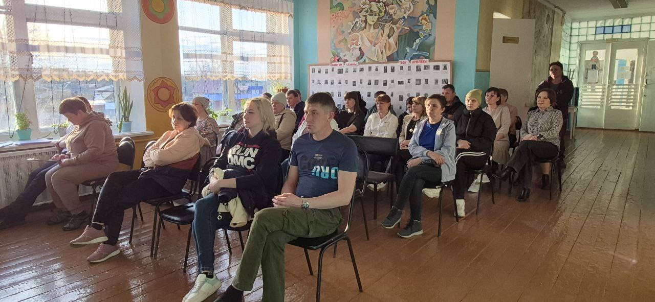 Родительское собрание.